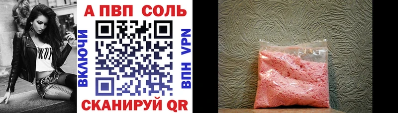Альфа ПВП СК  мориарти как зайти  Усть-Илимск 