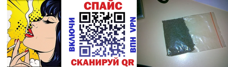 Бутират BDO  Усть-Илимск 