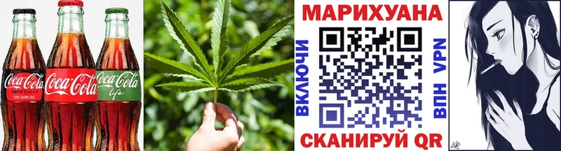 Печенье с ТГК конопля  Усть-Илимск 