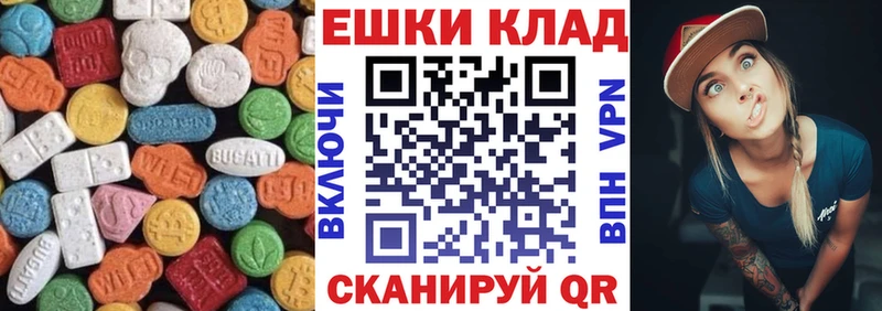 ЭКСТАЗИ Дубай  Усть-Илимск 