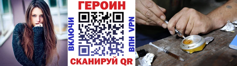 Героин афганец  продажа наркотиков  kraken как войти  Усть-Илимск 