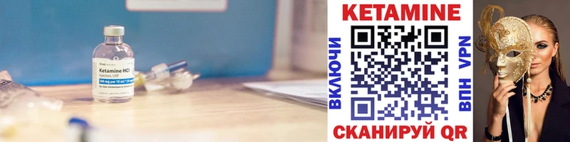 hydra ONION  Усть-Илимск  Кетамин ketamine  даркнет сайт 