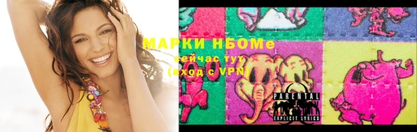мдма Навашино