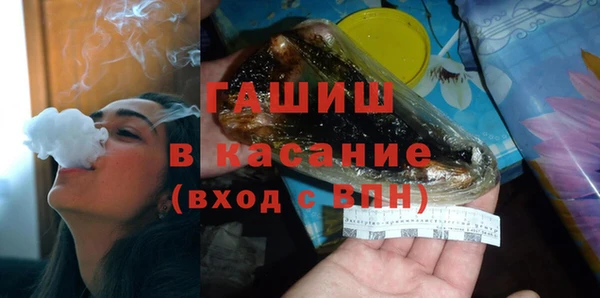мет Абаза