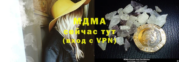 кристаллы Алзамай