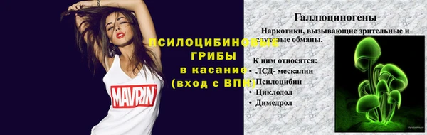 кристаллы Алзамай