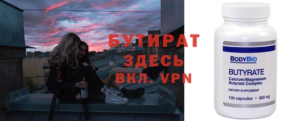 амф Абинск