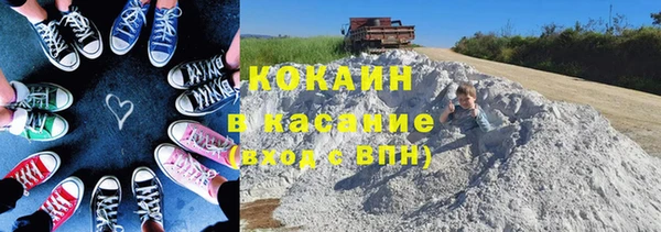 кристаллы Алзамай