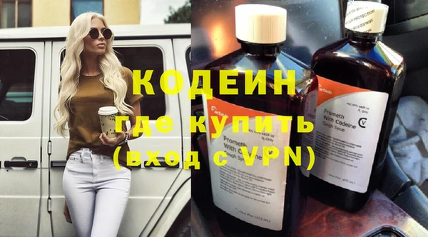 МДМА Надым