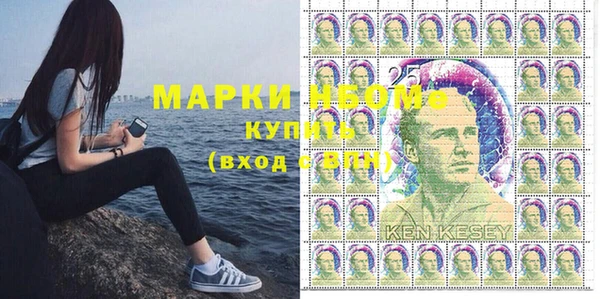 кристаллы Алзамай
