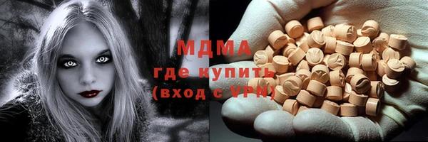 тгк Наволоки