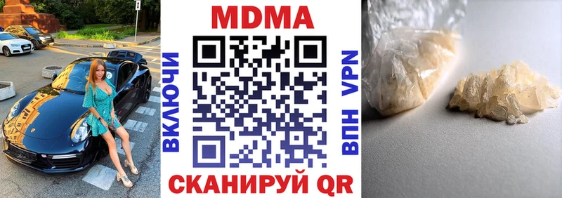 mega ссылка  как найти закладки  Усть-Илимск  MDMA кристаллы 