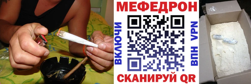 kraken ссылки  как найти наркотики  Усть-Илимск  МЯУ-МЯУ 4 MMC 