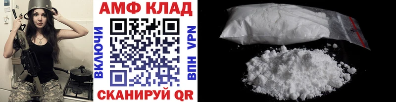 Первитин мет  darknet клад  Усть-Илимск 
