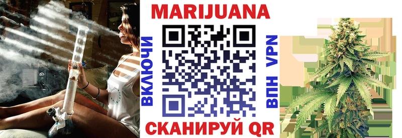 Бошки марихуана семена  Усть-Илимск 